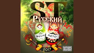 Как я танцую
