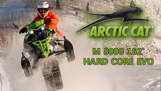 СНЕГОХОД ARCTIC CAT HARD CORE EVO