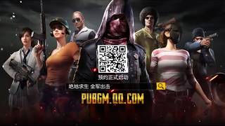 ОФИЦИАЛЬНЫЙ PUBG НА ТЕЛЕФОН / Battlegrounds Mobile (Android | Ios)