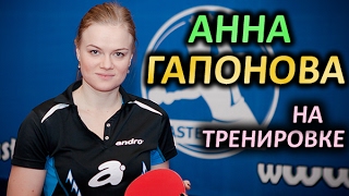 Anna Gaponova / Анна Гапонова на тренировке 2017-01-24 с Владимиром Луцким