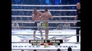 Джабар Аскеров vs. Энрико Кель