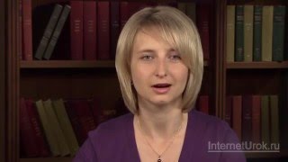 Урок 6. Английский Язык (Правила чтения гласных букв с согласной буквой R и гласной буквы Е)