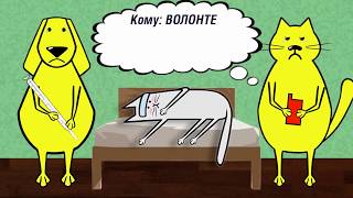 Волонтерство. Видеоурок для детей 15-18 лет.