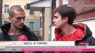 Интервью с художником Павленским