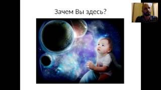 Сергей Финько .Путь в Магию. Или то, что от Вас скрывали! 27.10.16