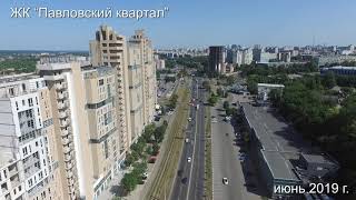Аэросъемка ЖК "Павловский квартал" Июнь 2019, Клочковская, Харьков. Застройщик ОДО "Жилстрой-2"