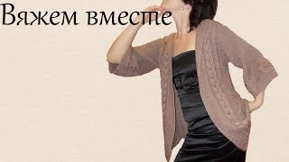 Вязание спицами  Кофта спицами