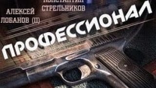 5-8 серия из 16, подстава КГБ, побег, разбор полетов, криминал, детектив, драма
