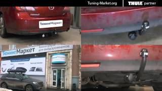 ТюнингМаркет.рф Демонстрация фиксированного фаркопа Thule для Mazda 6