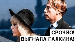 Алла Пугачева разъехалась с Максимом Галкиным! Срочные новости о звёздном семействе!