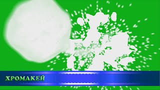 Футажи-переходы "Снежный ком, снежки", хромакей/transitions "Snowballs", chromakey