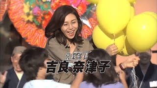 吉良奈津子預告篇　【Fuji TV Official】