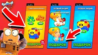Я БЫЛ В ШОКЕ КОГДА ОТКРЫЛ МАГАЗИН! ПАЙПЕР БЕСПЛАТНО! BRAWL STARS