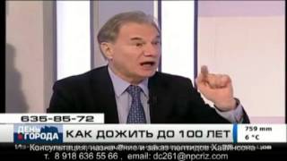 Как дожить до 100 лет