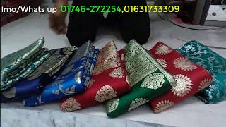 পাইকারি দামে !! নতুন ডিজাইনের নতুন রূপে বেনারশি কাতান//পরশমনি শাড়ীজ-মিরপুর-১০,বেনারশী পল্লী ,ঢাকা।