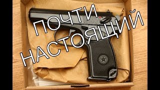 Обзор холостого пистолета ПМ модель р-411