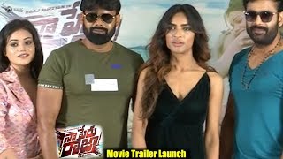 Naa Peru Raja Movie Trailer Launch || Raaj Suriyan || Aakarshika || iQlikmovies