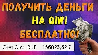 Заработок на сайтах