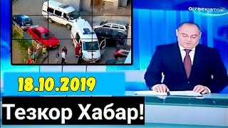КАРШИДА ТЕЗ ЁРДАМ ХОДИМИГА КУПОЛ МУОМАЛА КИЛИШДИ