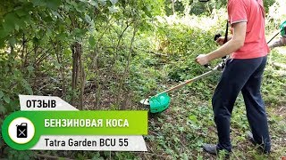 Бензокоса не заводится? Покупайте качественный инструмент Tatra Garden BCU-55.