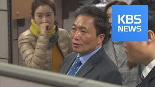 이학재 한국당 복당에 ‘뒤숭숭’…“위원장직 내놔라” / KBS뉴스(News)