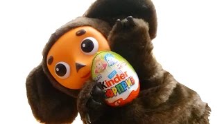 ☆ Kinder Surprise eggs Киндер Cюрприз Фиксики Чебурашка Kinder Surprise eggs Fiksiki Cheburashka