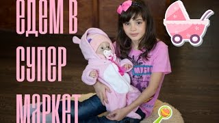 Поехали с РЕБОРНом  ХЛОЕЙ в супер-маркет людей пугать :) / Зимняя ПРОГУЛКА с РЕБОРНОМ