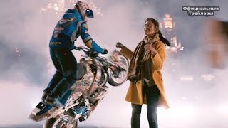 Держи удар, детка - Русский Трейлер 2 (Комедия 2016) |
