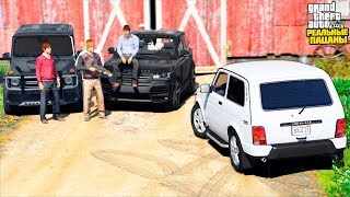 РЕАЛЬНЫЕ ПАЦАНЫ В GTA 5 - ПРИЕХАЛИ НА СТРЕЛУ! ИЗБИЛИ БОТАНИКОВ И ВЗОРВАЛИ ДВА ГЕЛИКА! ?ВОТЕР