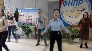 Простые движения для флэшмоба обучалка