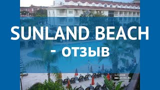 SUNLAND BEACH 3* Турция Кемер отзывы – отель СУНЛАНД БИЧ 3* Кемер отзывы видео