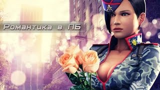 Что можно купить в магазине Piercing Blow + макросы (Shop in Piercing Blow)