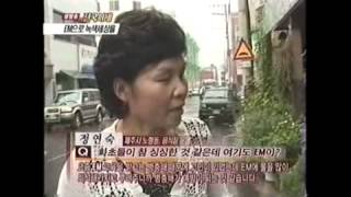 2 EM 효능효과