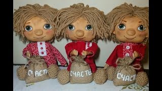 Текстильная кукла. Домовенок Кузя  Часть1
