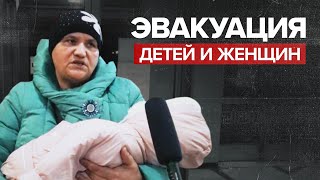 Эвакуация детей и женщин из Кировска Луганской области — видео