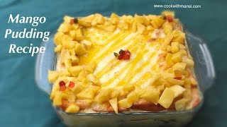 Mango pudding recipe | मैंगो पुडिंग बनाये | Mango custard recipe | Sweetdish recipe | Easy dessert