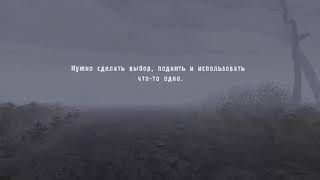 S.T.A.L.K.E.R-Время Альянса 3.  Связь времен. Как по наводке Жгута попасть на стройку.