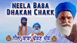 New Punjabi Movie 2019 - Neela Baba Dhakan Chakk -Gurchet Chitarkar - Latest Punjabi Comedy Movies