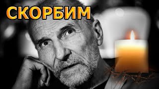 БОЛЬНО ДО СЛЕЗ! Ушел из жизни Петр Мамонов