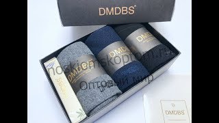 Носки DMDBS арома мужские с мылом 3 пары в коробке