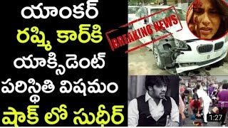 #Juberdast rashmi problem | rashmi accident | shoking sudheer | juberdast team