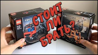 [Обзор] LEGO TECHNIC 42084 Hook Loader & LEGO TECHNIC 42088 Cherry Picker