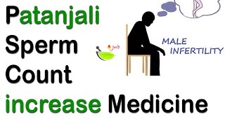 Patanjali Sex Care Medicine | Patanjali Sperm Increase Medicine | Patanjali Medicine for Sperm Count