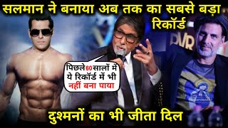 Salman khan Makes A Magic Record In History Of Bollywood Fails To Make