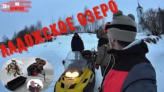Рыба есть! Уметь ловить надо?!!!...В поисках рыбы. Зимняя рыбалка на Ладоге 2019.
