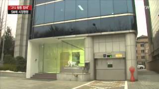 공정위 "SM엔터테인먼트, JYJ 연예 활동 방해" / YTN
