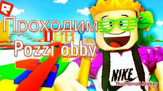 проxoдим pozzi obby