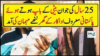 Pakistani Legend Actor Blessed with a Baby Boy