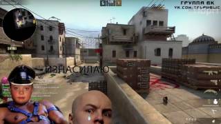 Колбасан и защеканы(Мясник 3 миллиона)CS:GO,BATTLEFIELD,PUBG
