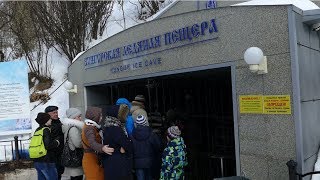 Экскурсия по Кунгурской ледяной пещере